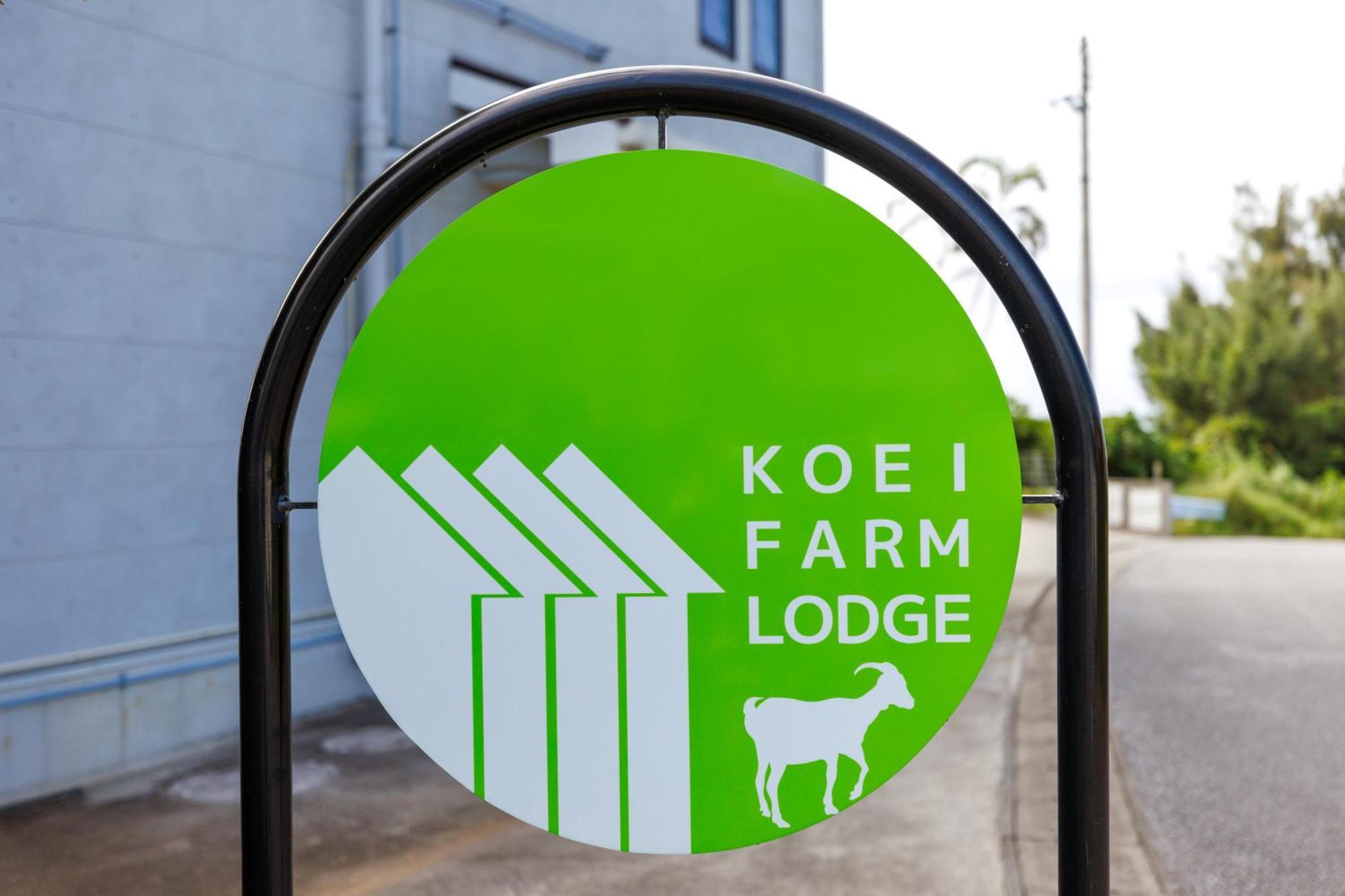 Koei Farm Lodge -Seven Hotels And Resorts- Kin Esterno foto